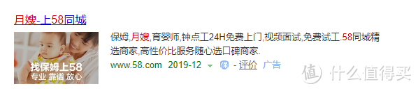 宝爸宝妈必修课：用亲身经历带你避开月嫂坑（不完全指北）