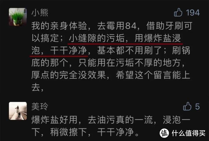 爽哭洁癖！这些10元的好物，让保洁阿姨都傻眼了！